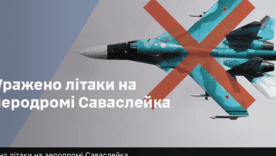ЗСУ завдали удару по російському аеродрому "Саваслейка" — імовірно, уражено МіГ-31 ЗСУ завдали удару по російському аеродрому "Саваслейка" — імовірно, уражено МіГ-31