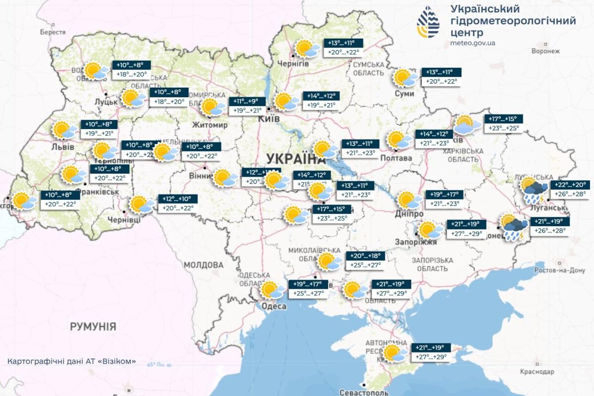 В Украине жара отступит, в некоторых областях в ближайшие дни ожидаются кратковременные дожди, сообщает Укргидрометцентр (УкрГМЦ) В Украине жара отступит, в некоторых областях в ближайшие дни ожидаются кратковременные дожди, сообщает Укргидрометцентр (УкрГМЦ)