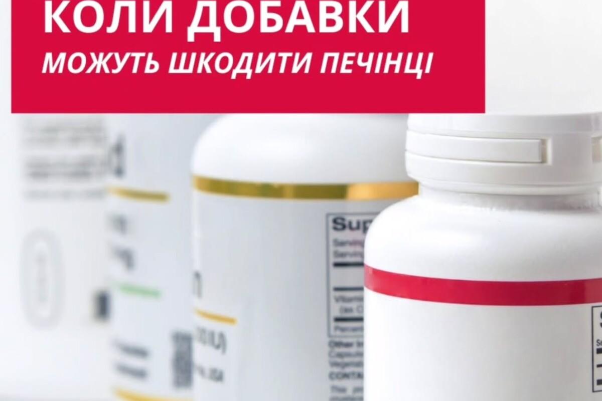 Безпечні добавки повільно вбивають вашу печінку Безпечні добавки повільно вбивають вашу печінку