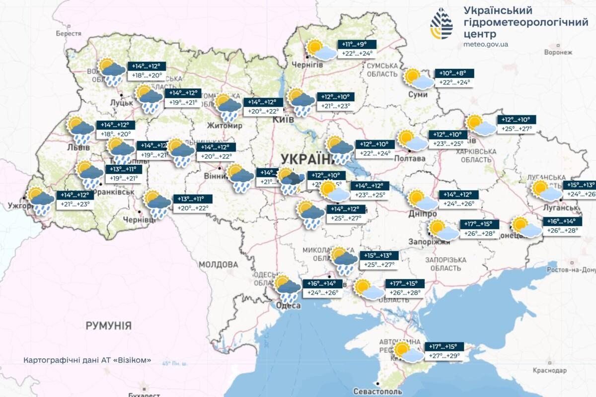В Украине сохранится прохладная погода, в некоторых областях ожидаются кратковременные дожди, местами – грозы, сообщает Укргидрометцентр (УкрГМЦ) В Украине сохранится прохладная погода, в некоторых областях ожидаются кратковременные дожди, местами – грозы, сообщает Укргидрометцентр (УкрГМЦ)