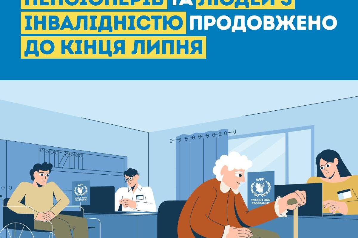 Гроші не закінчуються: ООН продовжила виплати українцям до липня / Фото: World Food Programme Гроші не закінчуються: ООН продовжила виплати українцям до липня