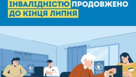 Деньги не заканчиваются: ООН продлила выплаты украинцам до июля / Фото: World Food Programme Деньги не заканчиваются: ООН продлила выплаты украинцам до июля