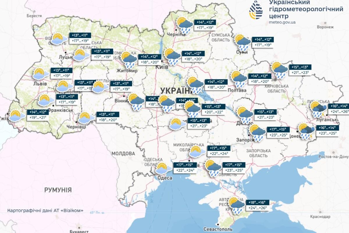 Кратковременные дожди пройдут по Украине в четверг, будет прохладно, ветер северо-западный, сообщает Укргидрометцентр (УкрГМЦ) Кратковременные дожди пройдут по Украине в четверг, будет прохладно, ветер северо-западный, сообщает Укргидрометцентр (УкрГМЦ)