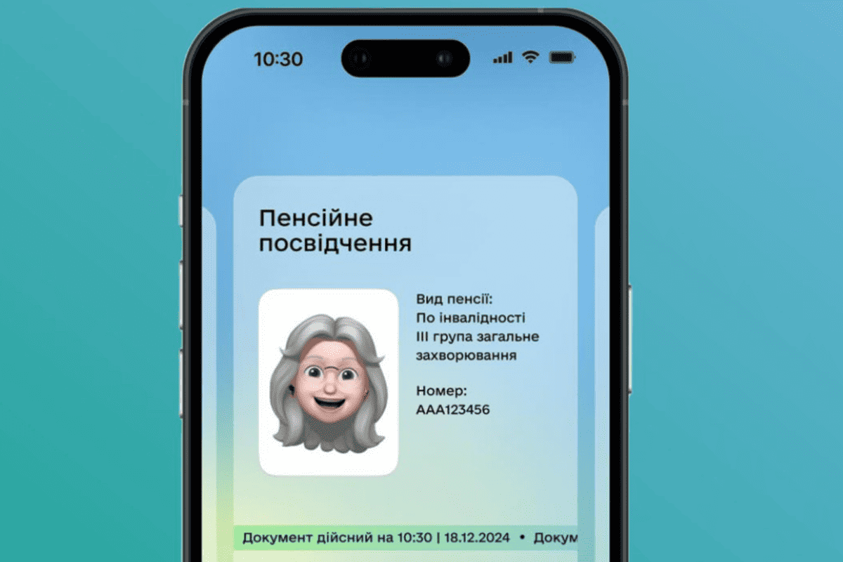 Втратили пенсійне посвідчення? Його можна відновити Втратили пенсійне посвідчення? Його можна відновити