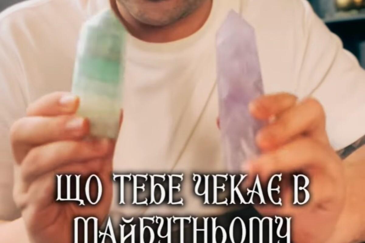 Посмотри внимательно и выбери себе кристалл Посмотри внимательно и выбери себе кристалл