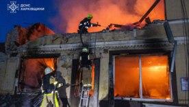 Атака в темряві: у ніч проти 12 червня Харків зазнав ударів дронів, є поранені, зокрема діти / Фото: ДСНС Атака в темряві: у ніч проти 12 червня Харків зазнав ударів дронів, є поранені, зокрема діти