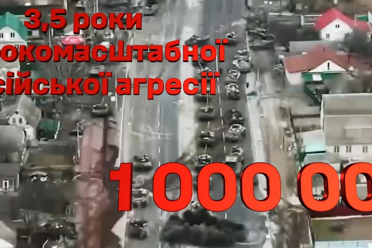 Історичний рекорд втрат: Росія втратила солдат більше, ніж у багатьох своїх війнах – дані Генштабу / Фото: кадр з відео Історичний рекорд втрат: Росія втратила солдат більше, ніж у багатьох своїх війнах – дані Генштабу