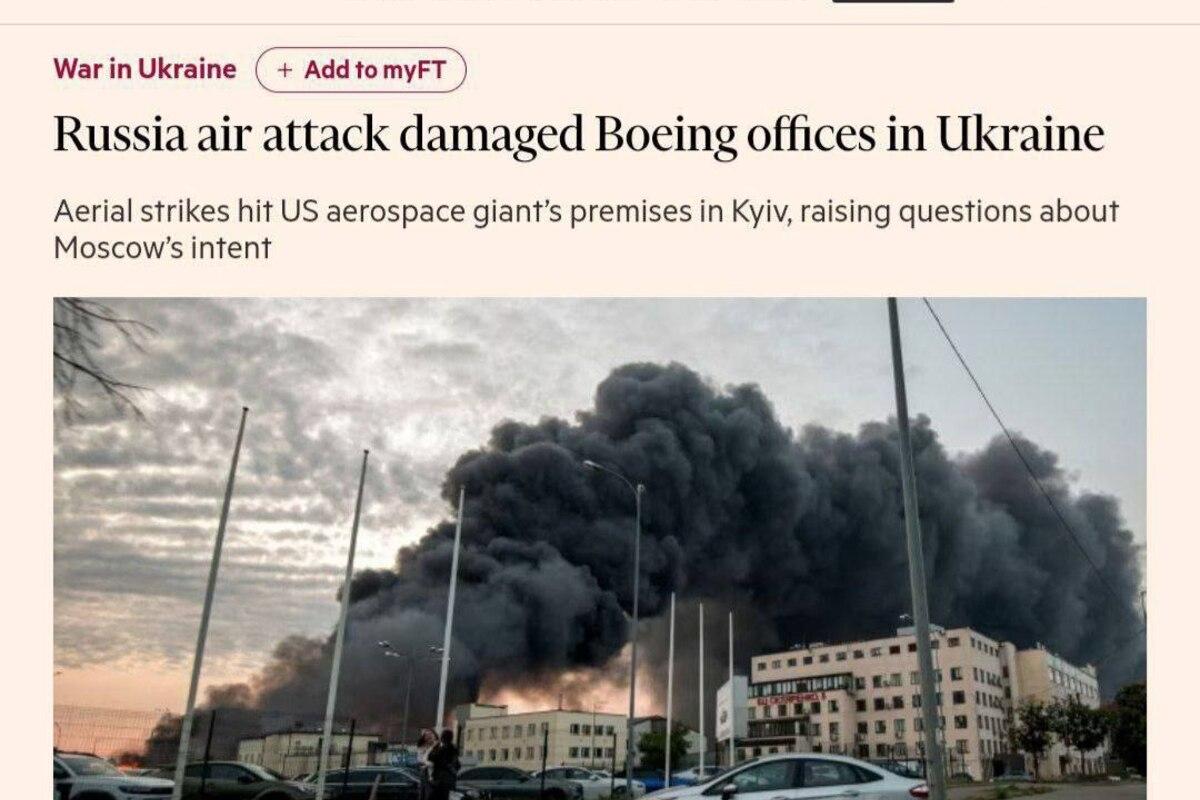 Удар по американскому бизнесу: рф атаковала офисы Boeing в Киеве, — FT офис американского гиганта "Boeing" в киеве