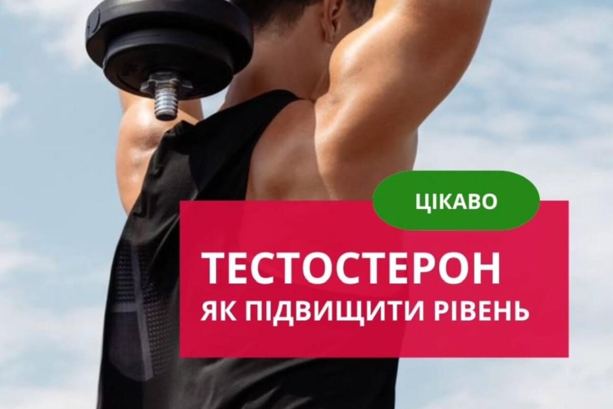 Чоловіча сила під загрозою: як повернути енергію без жодної таблетки? Чоловіча сила під загрозою: як повернути енергію без жодної таблетки?