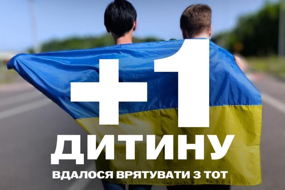 Еще одна украинская семья вырвалась из оккупации/Фото: Bring Kids Back UA Под давлением оккупантов: история 15-летнего подростка, который отказался учиться в российской школе