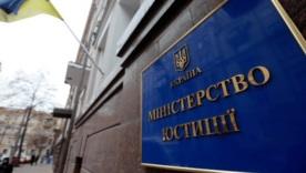 Дарение с любовью и без рисков: что нужно знать о договоре дарения / Фото: Минюст Дарение с любовью и без рисков: что нужно знать о договоре дарения