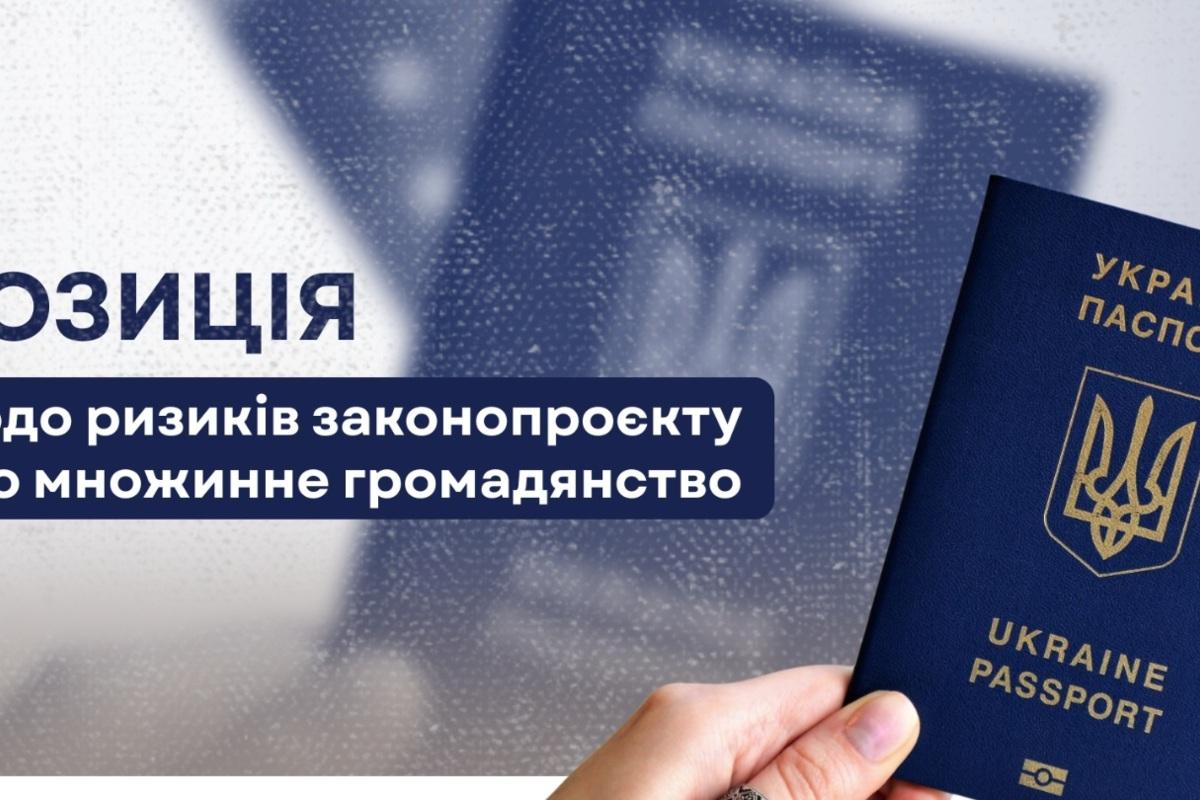 Ризик втратити громадянство: новий законопроєкт загрожує мешканцям окупованих територій / Фото: ZMINA Ризик втратити громадянство: новий законопроєкт загрожує мешканцям окупованих територій