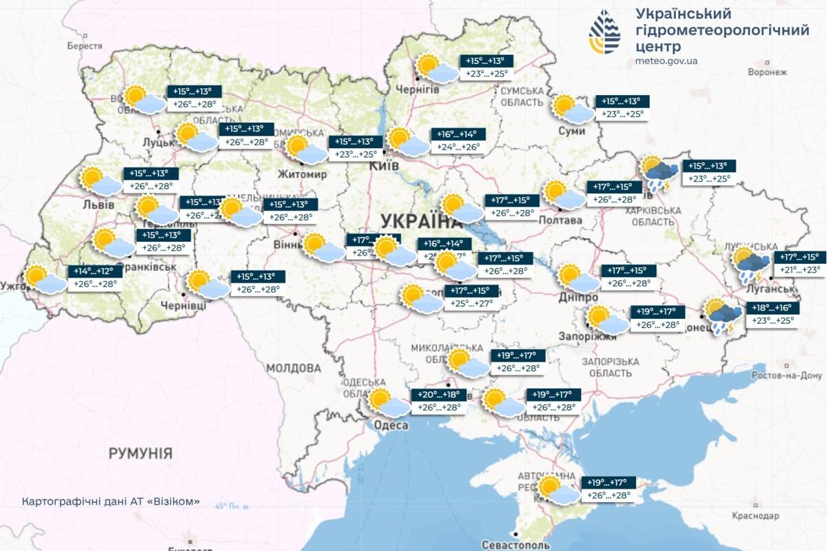 Прохладная погода с кратковременными дождями сохранится в Украине в ближайшие два дня, сообщает Укргидрометцентр (УкрГМЦ) Прохладная погода с кратковременными дождями сохранится в Украине в ближайшие два дня, сообщает Укргидрометцентр (УкрГМЦ)