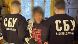 Харків під прицілом: СБУ зірвала плани агентки ГРУ, що полювала на позиції ЗСУ/Фото: СБУ Харків під прицілом: СБУ зірвала плани агентки ГРУ, що полювала на позиції ЗСУ