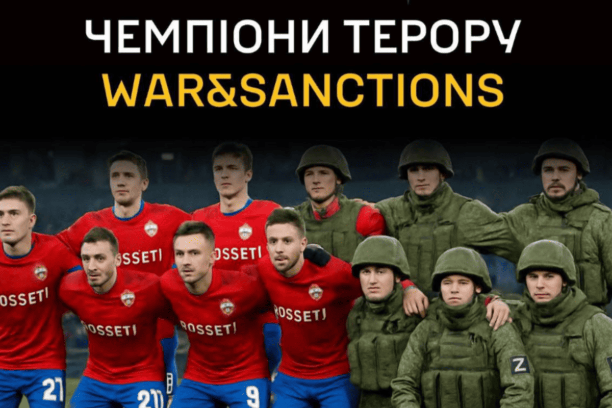 159 причин дискваліфікувати рф: розвідка викрила російських спортсменів-пропагандистів/Фото: ГУР 159 причин дискваліфікувати рф: розвідка викрила російських спортсменів-пропагандистів
