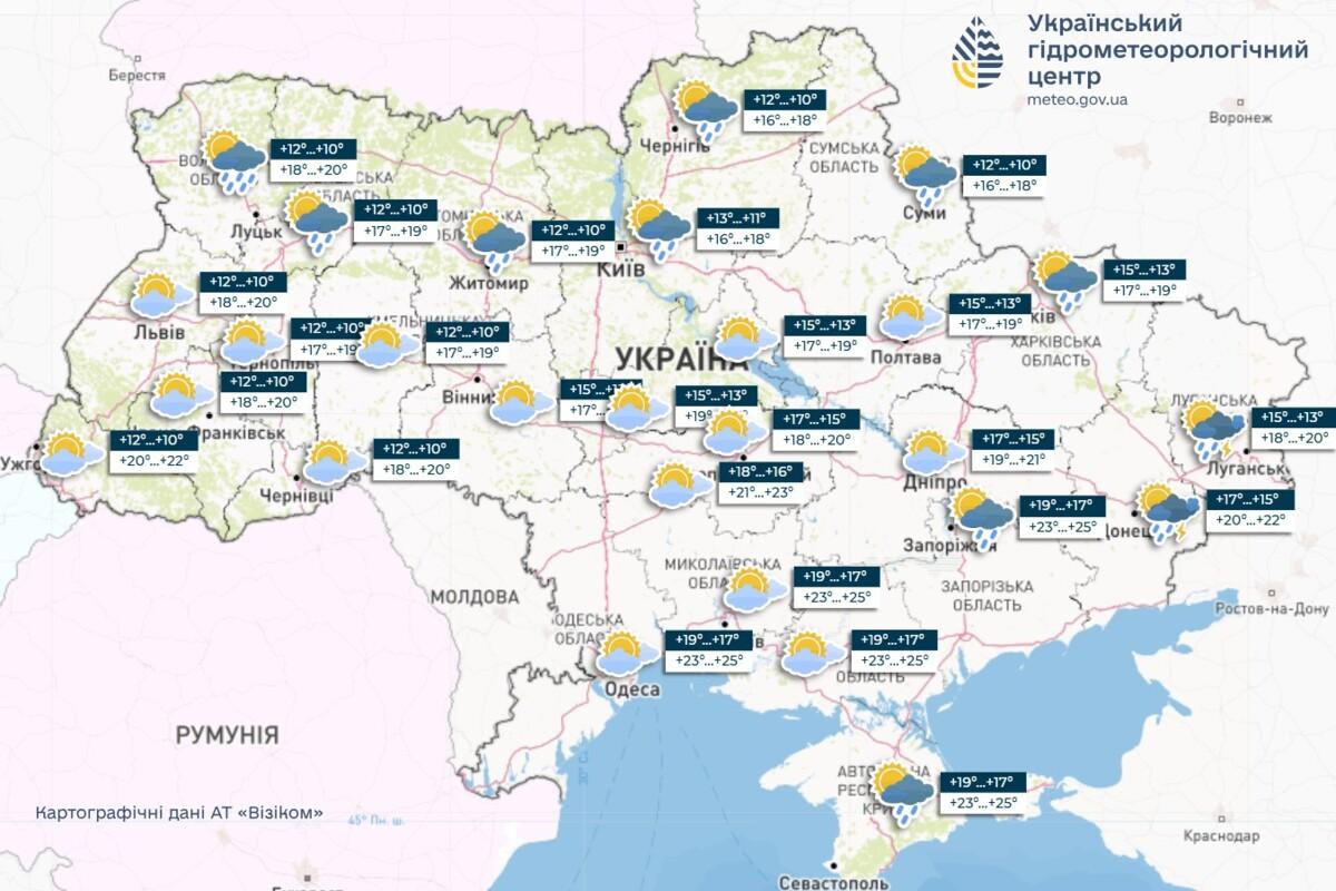 В України в найближчі дві доби очікуються невеликі короткочасні дощі, інформує Укргідрометцентр (УкрГМЦ)
