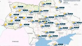 Прохладная дождливая погода ожидается в Украине на выходные, сообщает Укргидрометцентр (УкрГМЦ) Прохладная дождливая погода ожидается в Украине на выходные, сообщает Укргидрометцентр (УкрГМЦ)