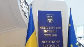Долг не простят: Минюст раскрыл, что ждет имущество неплательщика в судебном порядке / Фото: pravo.ua Долг не простят: Минюст раскрыл, что ждет имущество неплательщика в судебном порядке