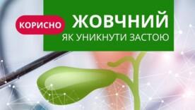 Разгадка секретов здоровья! Разгадка секретов здоровья!