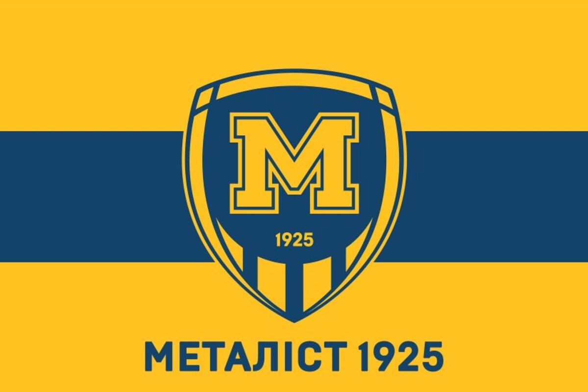 ФК Металлист 1925 Харьковская закупка: Металлист 1925 подписал сразу 5 футболистов