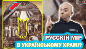 Кого насправді зображено у Володимирському соборі / Фото: ЦПД Кого насправді зображено у Володимирському соборі