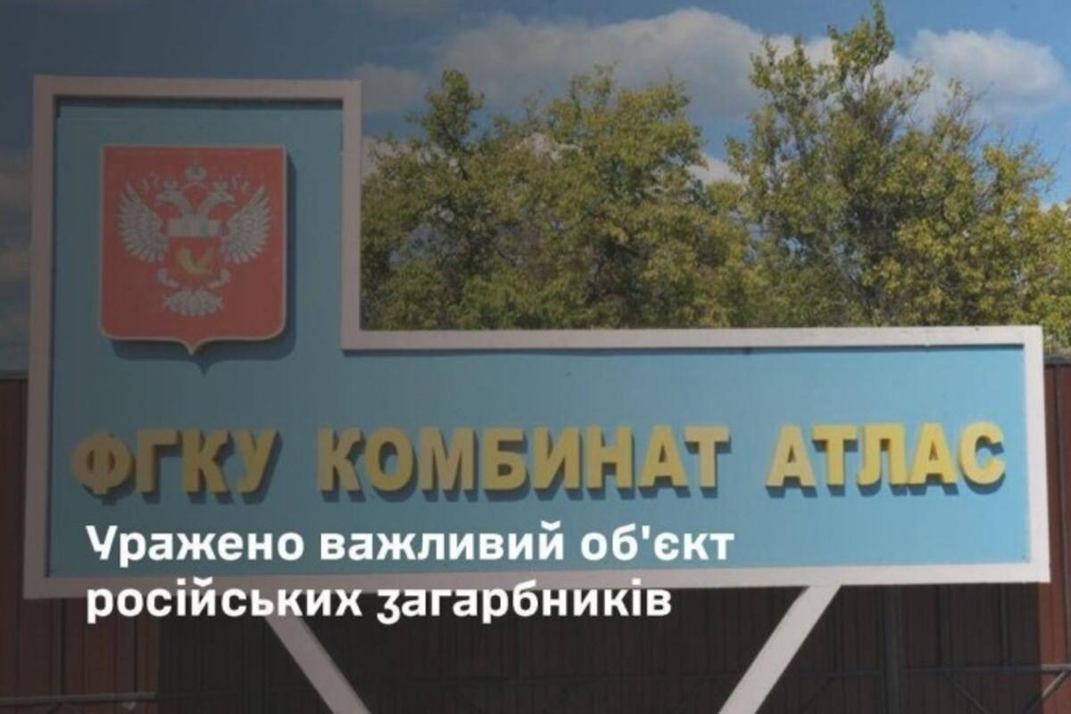 Слід зазначити, що це не перший удар по даному об'єкту Слід зазначити, що це не перший удар по даному об'єкту