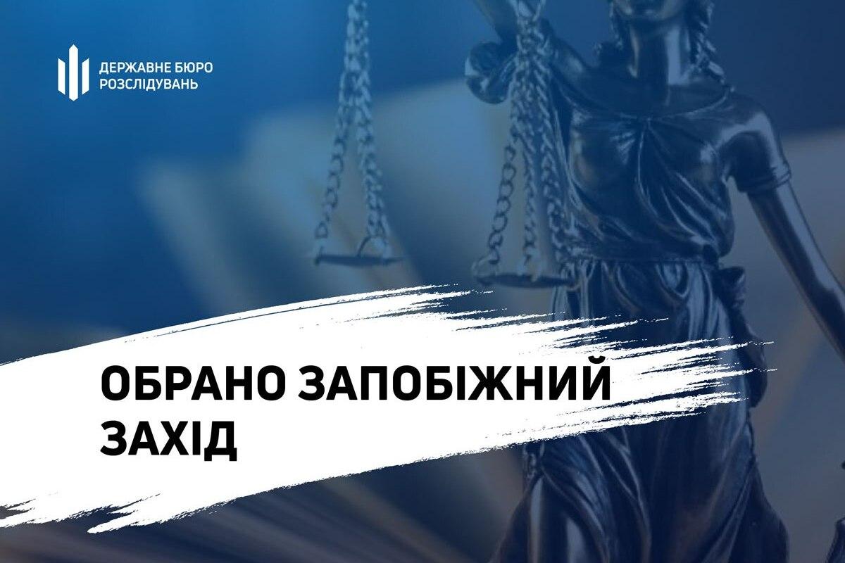 Політичний піар на армії: депутатці, що "служила" на папері, загрожує кримінальна відповідальність / Фото: Державне бюро розслідувань Політичний піар на армії: депутатці, що "служила" на папері, загрожує кримінальна відповідальність / Фото: Державне бюро розслідувань
