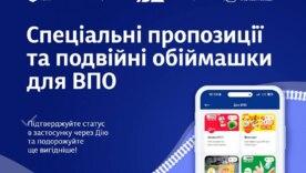 Укрзализныця запускает специальные бонусы для ВПО: что нужно знать / Фото: Укрзализныця Укрзализныця запускает специальные бонусы для ВПО: что нужно знать / Фото: Укрзализныця