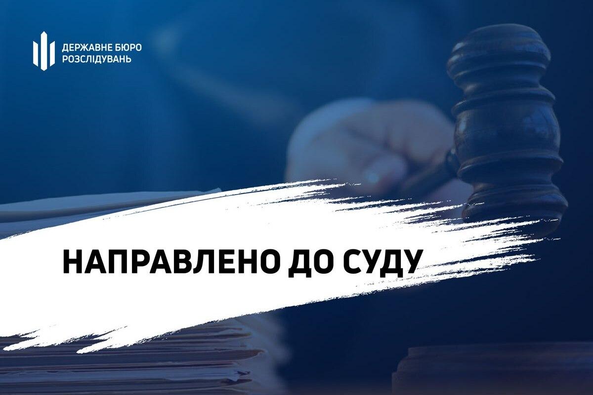 Взятки за исключение из списков на фронт: правоохранитель предстанет перед судом / Фото: ДБР Взятки за исключение из списков на фронт: правоохранитель предстанет перед судом / Фото: ДБР