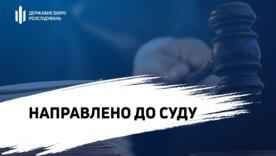Хабарі за виключення зі списків на фронт: правоохоронець постане перед судом / Фото: ДБР Хабарі за виключення зі списків на фронт: правоохоронець постане перед судом / Фото: ДБР