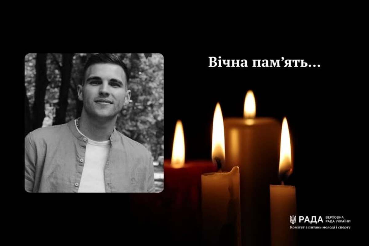 Біль та гордість: Україна оплакує "Фізрука", що загинув у 31 рік, захищаючи рідну землю