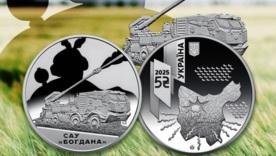 Символ возмездия: появилась памятная монета об "украинском хлопке" и Змеином / Фото: ТГ НБУ Символ возмездия: появилась памятная монета об "украинском хлопке" и Змеином