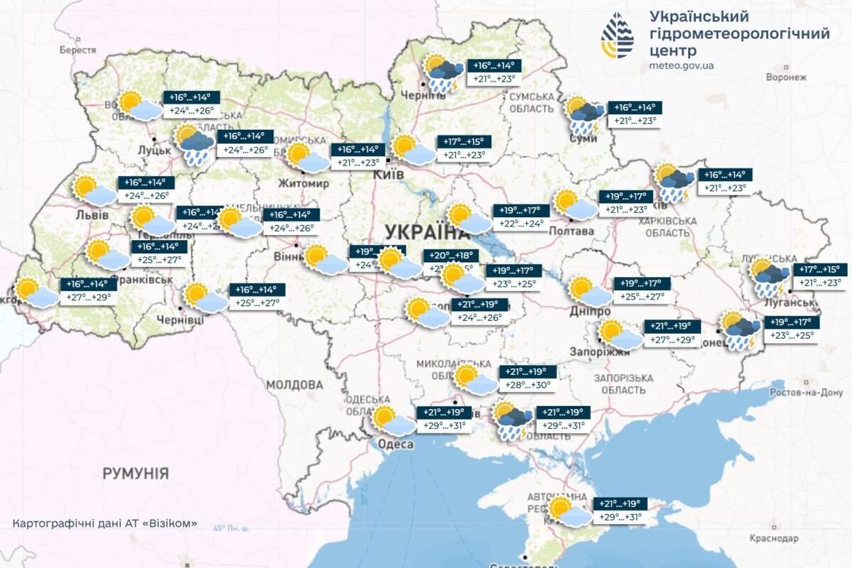 В ближайшие дни в Украине будет теплая погода, на севере и в центре - кратковременные дожди, местами грозы, сообщает Укргидрометцентр (УкрГМЦ) В ближайшие дни в Украине будет теплая погода, на севере и в центре - кратковременные дожди, местами грозы, сообщает Укргидрометцентр (УкрГМЦ)