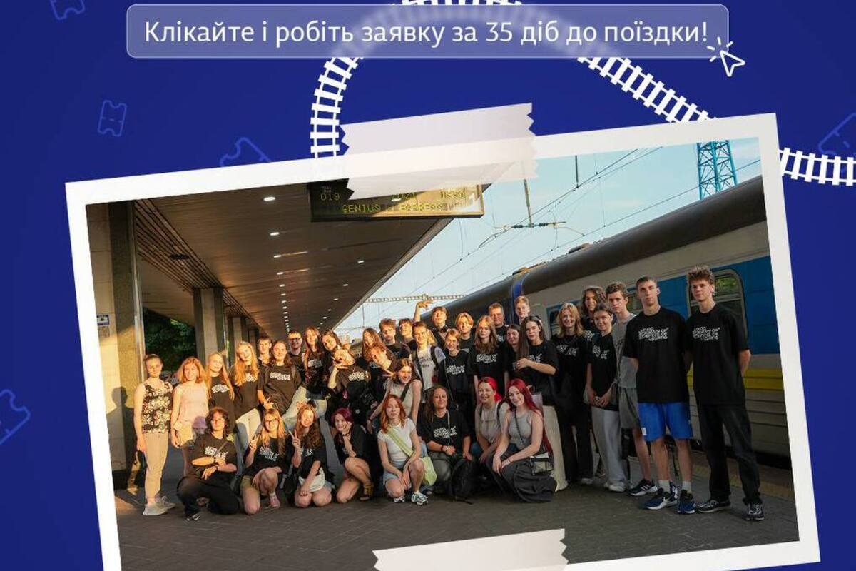 Ежедневно — 500 заявок. Как забронировать вагон для своей группы и не остаться без мест?