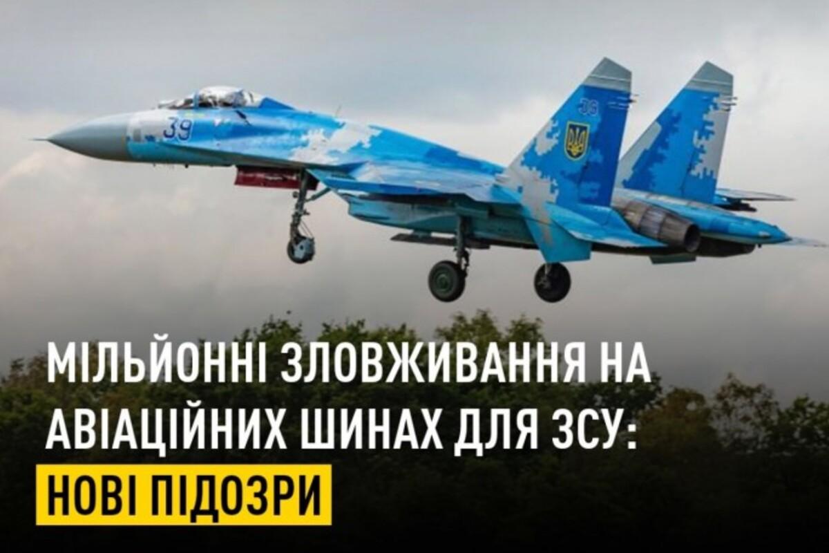 Миллионы из карманов ВСУ — в карманах мошенников