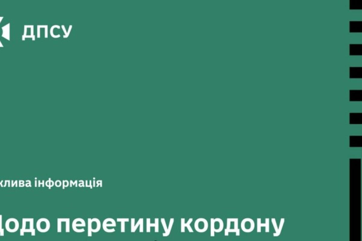 Наименьшая нагрузка фиксируется в пунктах пропуска «Нижанковичи» и «Смильница»