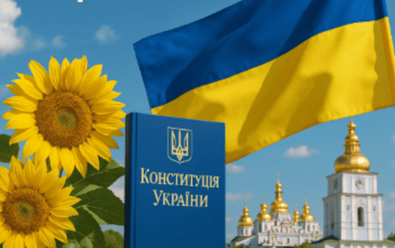 Украинские звёзды эмоционально поздравили с Днём Конституции Украинские звёзды эмоционально поздравили с Днём Конституции
