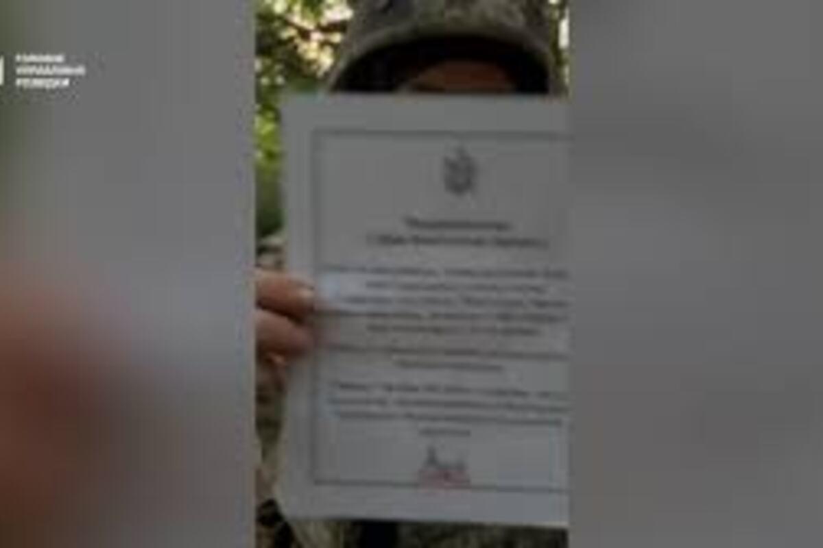 "Привіт" від "Баби Яги": ГУР креативно привітало окупантів з Днем Конституції