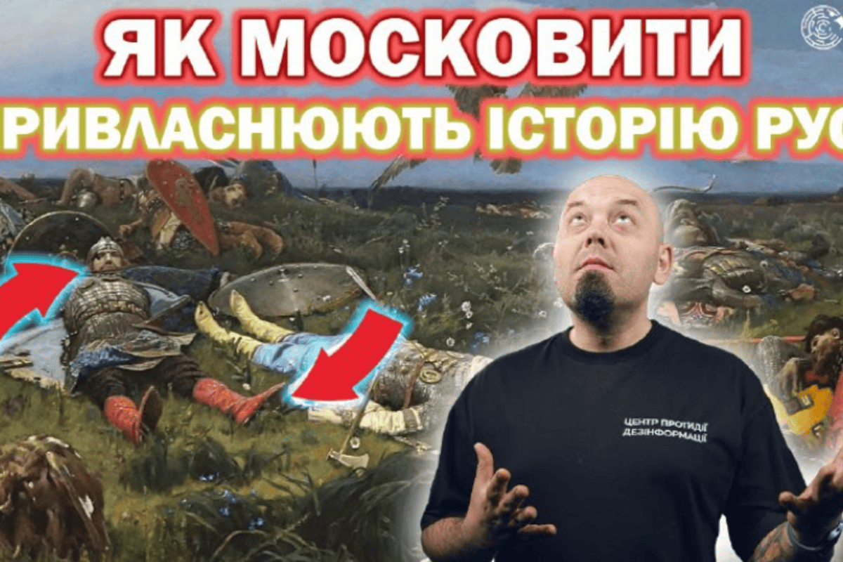 Васнєцов і привласнена історія: що насправді зображено на полотні “Після побоїща..."
