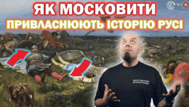 Васнецов и присвоенная история: что на самом деле изображено на полотне "После побоища..." Васнецов и присвоенная история: что на самом деле изображено на полотне "После побоища..."