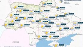 В Украине в ближайшие сутки без осадков, сообщает Укргидрометцентр В Украине в ближайшие сутки без осадков, сообщает Укргидрометцентр