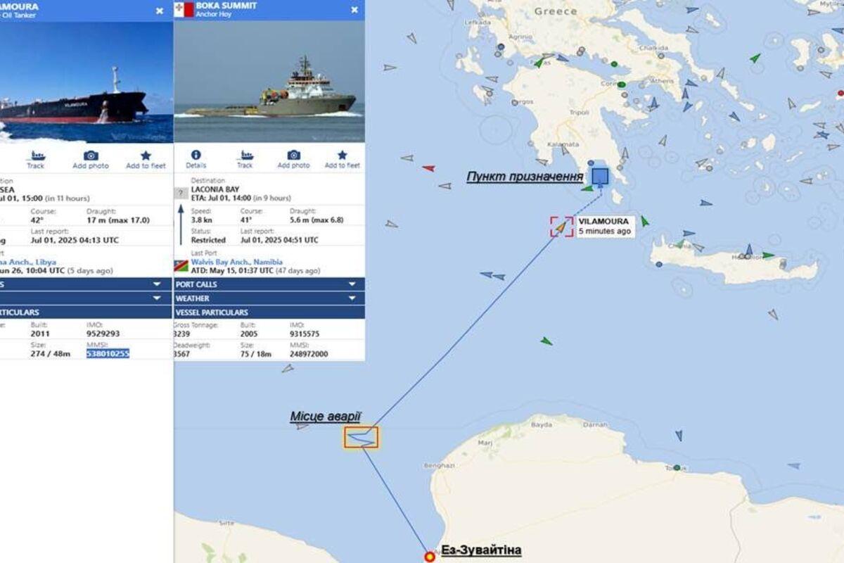 У Середземному морі вибухнув танкер, що перевозив російську нафту – ГУР / Фото: ГУР