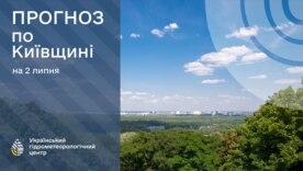 Погода на Київщині 2 липня: без опадів вночі, місцями дощі вдень/Фото: Укргідрометцентр Оновлений прогноз: якою буде погода на Київщині та в столиці 2 липня