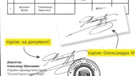 "Царское разрешение": мужчинам из Львова для выезда теперь нужно письмо от… императора! / Фото: ngl.media "Царское разрешение": мужчинам из Львова для выезда теперь нужно письмо от… императора!
