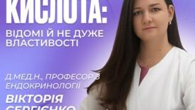 Таємний щит вашого тіла Таємний щит вашого тіла