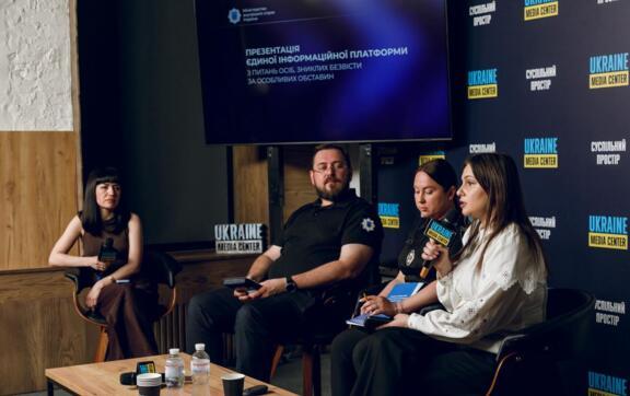 Для тех, кто ждет и ищет: МВД запустило платформу для семей пропавших без вести / Фото: Media Center Ukraine Для тех, кто ждет и ищет: МВД запустило платформу для семей пропавших без вести / Фото: Media Center Ukraine