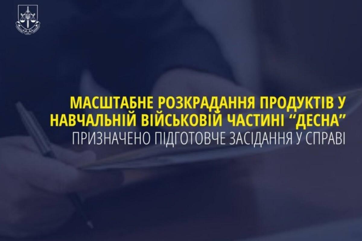На этом заседании прокурор будет ходатайствовать о назначении дела к судебному рассмотрению