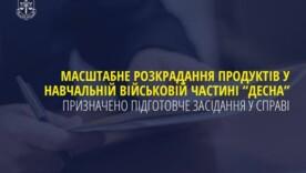 На этом заседании прокурор будет ходатайствовать о назначении дела к судебному рассмотрению На этом заседании прокурор будет ходатайствовать о назначении дела к судебному рассмотрению