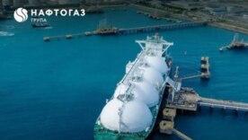 "Нафтогаз" вновь подписал договор с ORLEN, но уже на рекордные 440 млн кубометров/Фото: Сергій Корецький/facebook "Нафтогаз" вновь подписал договор с ORLEN, но уже на рекордные 440 млн кубометров