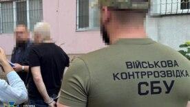 Як на Одещині армійське командування "працювало" на ворога – майже 100 млн грн на рахунках / Фото: СБУ Як на Одещині армійське командування "працювало" на ворога – майже 100 млн грн на рахунках / Фото: СБУ